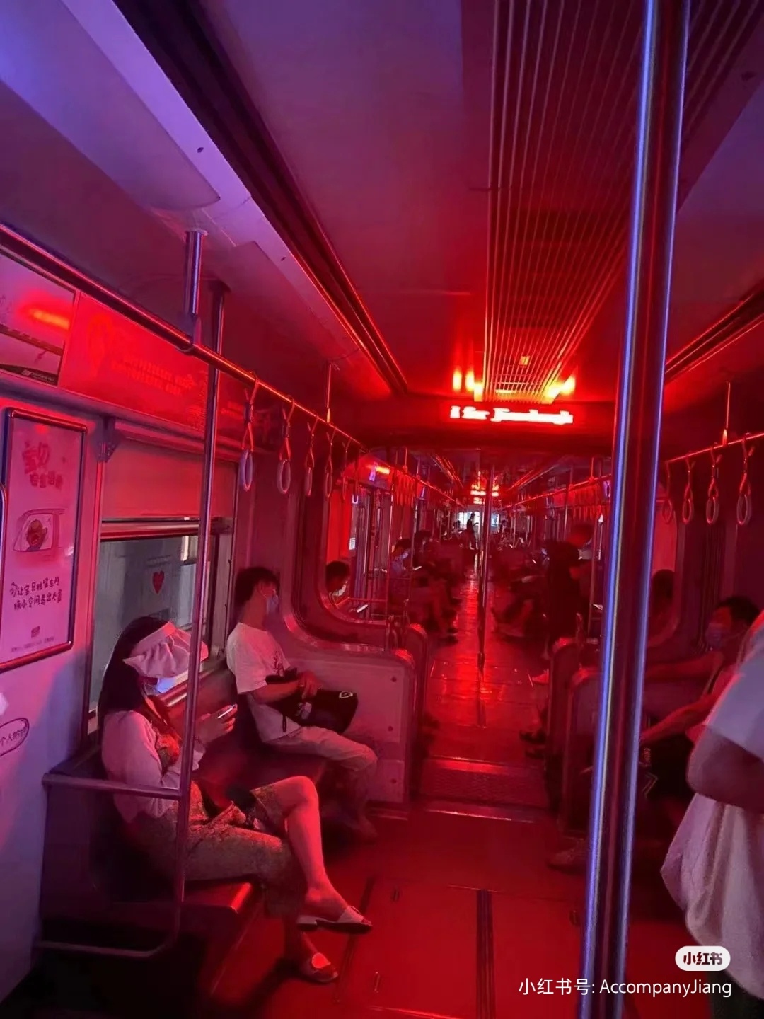 限电下的重庆地铁