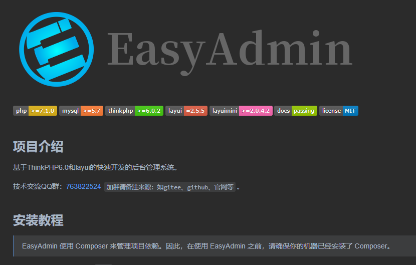 EasyAdmin并联数据库