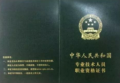程序员要不要考软考？