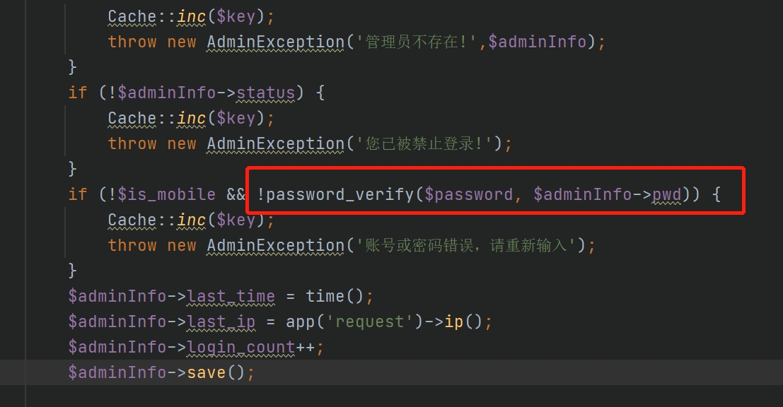 password_verify()
