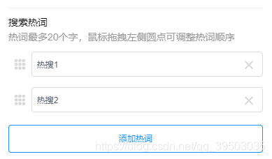 CRMEB移动端页面分享