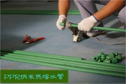 PE-RT管材热熔连接操作步骤