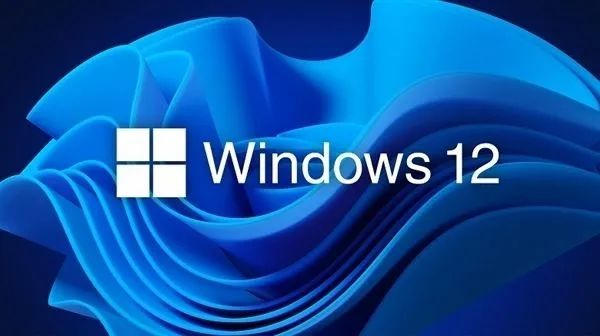 Windows 12系统将首发大量AI技术