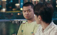 来兄弟喝杯茶