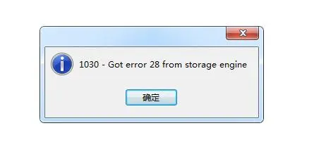 Got error 28 from storage engine
