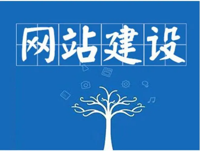 国企上市公司不缺业务为什么还要建设网站呢？