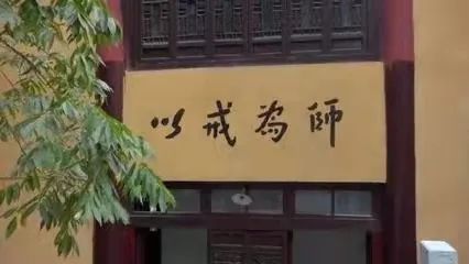 戒律到底是不是一种束缚？